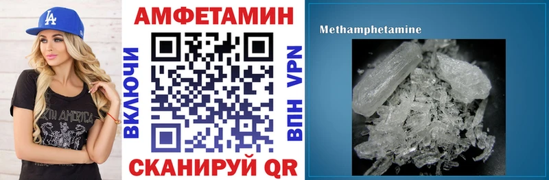 Amphetamine 98%  Костерёво 