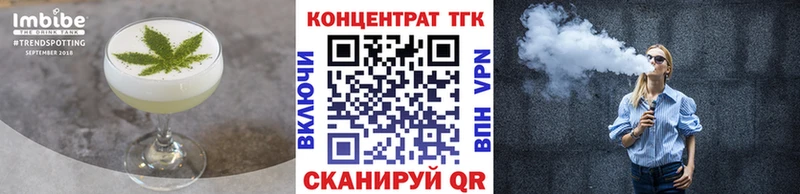 Печенье с ТГК конопля  Костерёво 