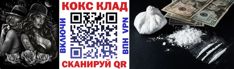 где найти наркотики Костерёво omg рабочий сайт КОКАИН 98%