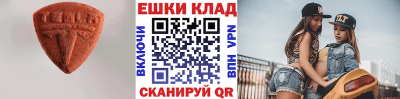 ЭКСТАЗИ DUBAI мега зеркало Костерёво как найти закладки