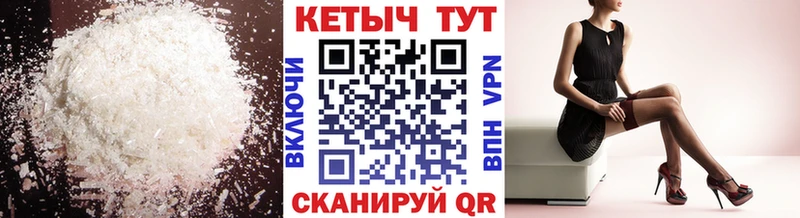 КЕТАМИН VHQ  наркошоп  Костерёво 