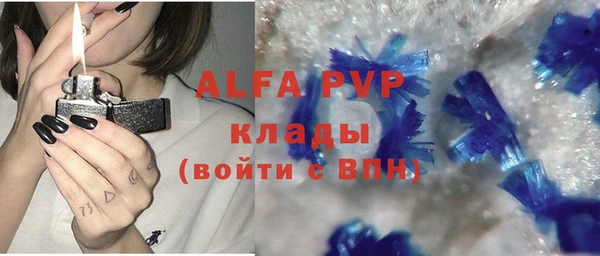 мескалин Козловка