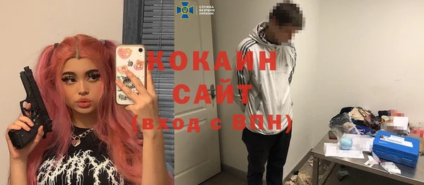 прущий лед Ачинск