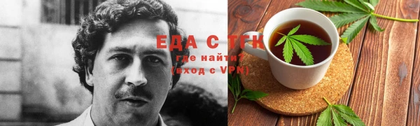 кристаллы Коряжма