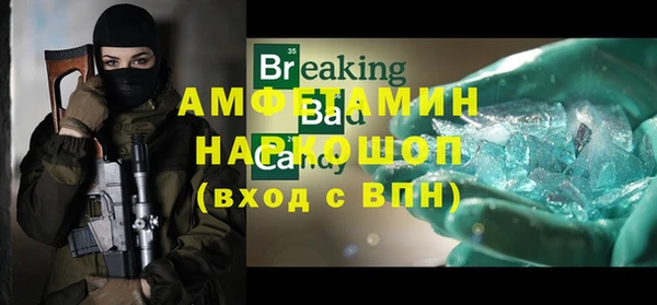 кристаллы Коряжма