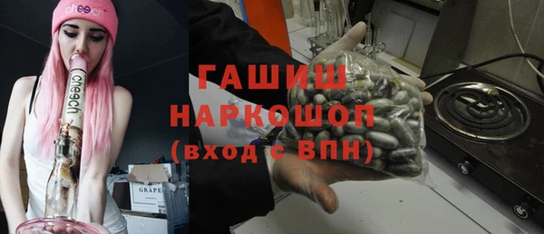 мескалин Козловка