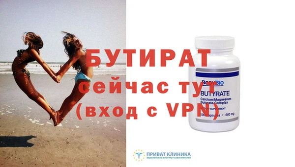 мескалин Козловка