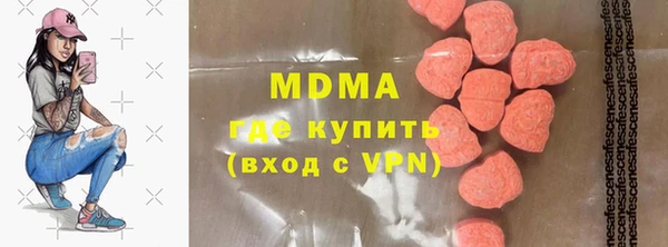 молекула духа Корсаков