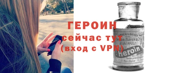 бутират Покровск