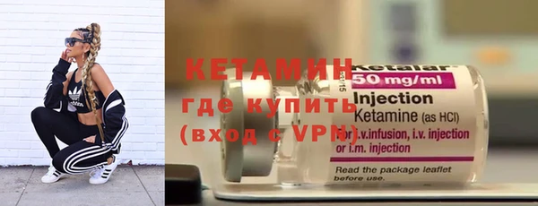 мескалин Козловка