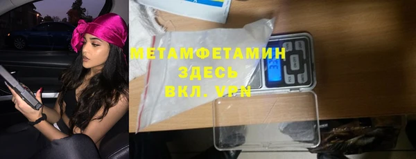 МДМА Кодинск