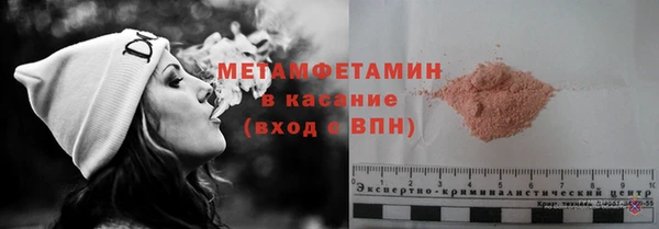 МДМА Кодинск