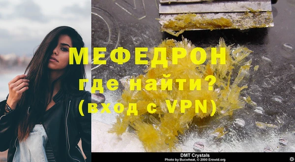 молекула духа Корсаков