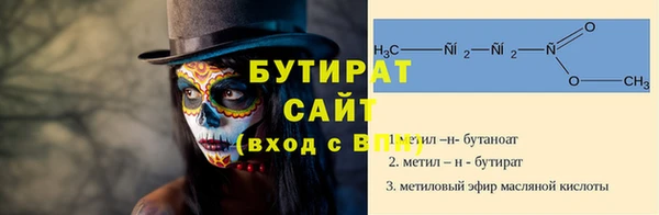 молекула духа Корсаков