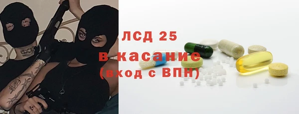 мескалин Козловка