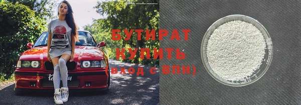 кристаллы Коряжма