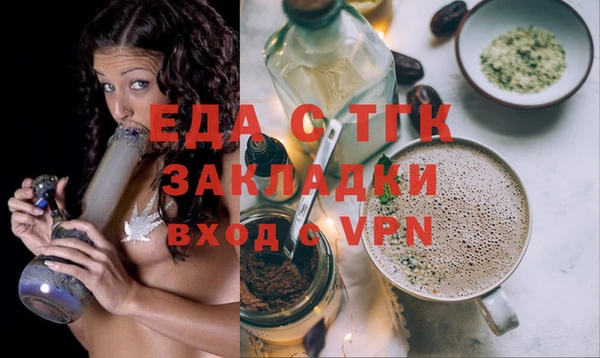 мескалин Козловка