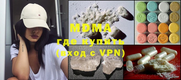 мескалин Козловка