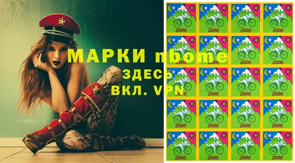 молекула духа Корсаков