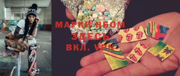кристаллы Коряжма