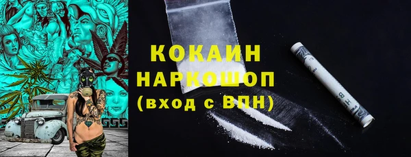 марки lsd Покачи