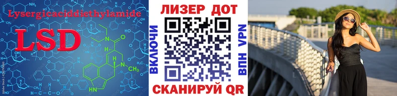 shop как зайти  закладки  Костерёво  Лсд 25 экстази кислота 