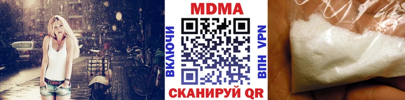 МДМА Molly  Костерёво 