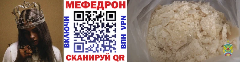 МЕФ мяу мяу  нарко площадка какой сайт  Костерёво  mega ССЫЛКА 