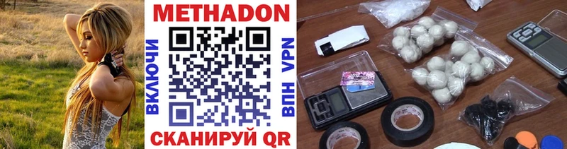 Метадон VHQ  Костерёво 