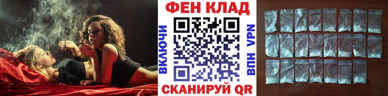 Первитин кристалл  как найти закладки  Костерёво 